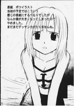 Page 30 of Tenshi no Hirameki