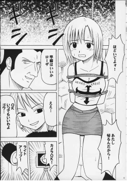 Page 4 of Tenshi no Hirameki