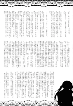 Page 19 of Sister Adult!sai no Imouto