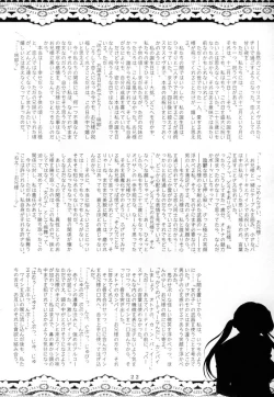 Page 21 of Sister Adult!sai no Imouto