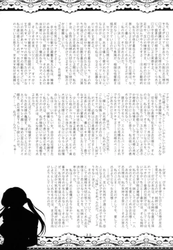 Page 22 of Sister Adult!sai no Imouto