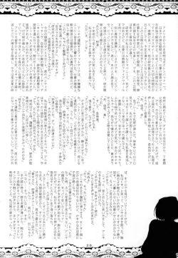 Page 29 of Sister Adult!sai no Imouto