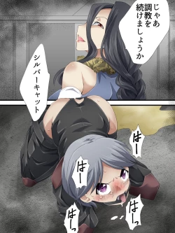 Page 26 of Kaitou Silver Cat Manga Ban Dai 6-wa