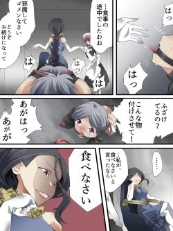 Page 8 of Kaitou Silver Cat Manga Ban Dai 6-wa