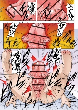 Page 153 of Ryona King Vol. 1