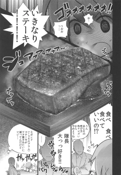 Page 2 of Himukai Rin wa Tanemaki ga Suki