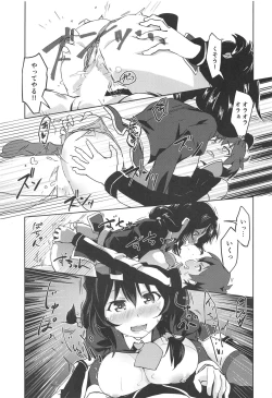 Page 16 of Hitori Ecchi ni Rival o!