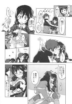 Page 3 of Hitori Ecchi ni Rival o!