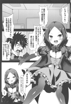 Page 2 of Chotto Iyarashiin dakedo Da Vinci no Odeko o Mita Toki Ore wa Kakin Shita!!