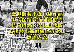 Page 2 of Okaa-san Mitsuko Bonyuu ga Deru made Hitasura Chikubi Ijiri no Kei. | 媽媽美津子 直到擠出母乳前持續玩弄乳頭的刑罰