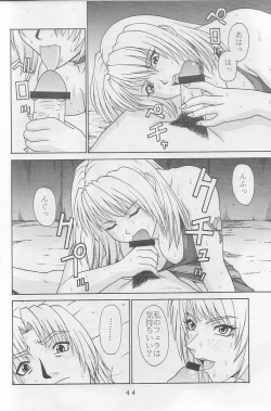 Page 43 of P-Land Round 6