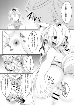 Page 8 of Boku no Kitsune