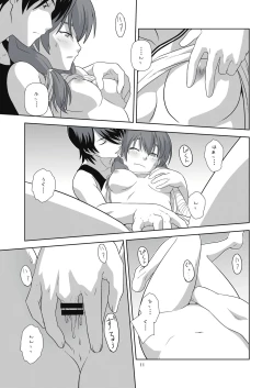 Page 10 of Nagamonogatari