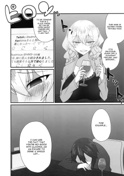 Page 5 of Follower de Stalker no Kashimakai no Ato Gyaku Rape sareru Hon