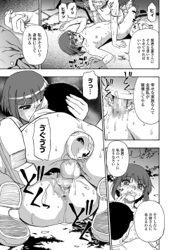 Page 101 of Hanayome Ningyou Ch.1-7