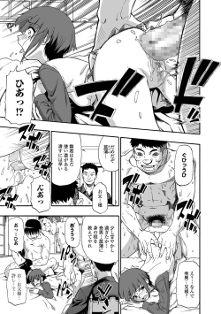 Page 75 of Hanayome Ningyou Ch.1-7