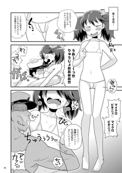 Page 15 of Ryuujou-chan no Dosukebe Pakopako Ninmu