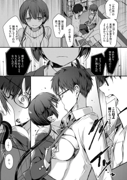 Page 36 of Suki No Uragawa