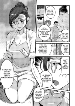 Page 3 of Shinkon Bijin Kyoushi o Yusutte mita Ken | Forcing a Beautiful Newlywed Teacher