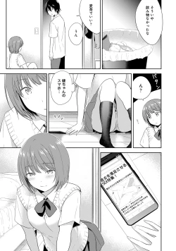 Page 133 of COMIC Ananga Ranga Vol. 57