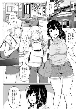 Page 166 of COMIC Ananga Ranga Vol. 57