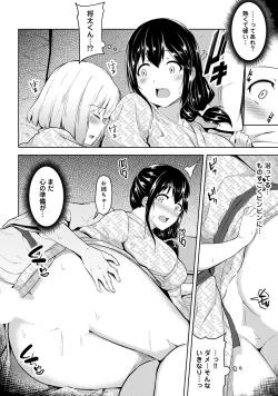 Page 176 of COMIC Ananga Ranga Vol. 57