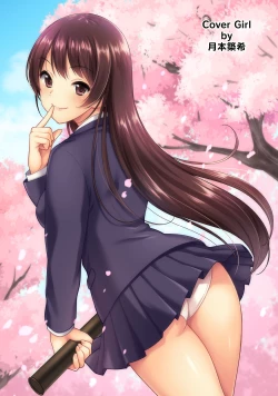 Page 2 of COMIC Ananga Ranga Vol. 57