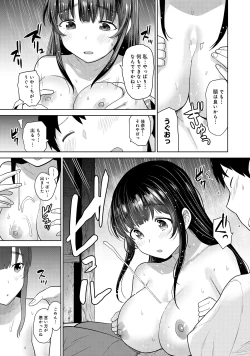 Page 45 of COMIC Ananga Ranga Vol. 57