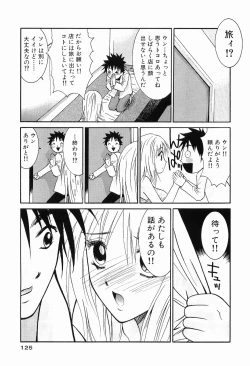 Page 127 of Gomen Asobase 1 - Seishun Hen