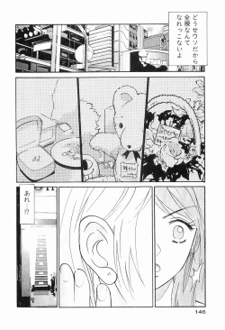 Page 148 of Gomen Asobase 1 - Seishun Hen