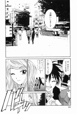 Page 52 of Gomen Asobase 1 - Seishun Hen