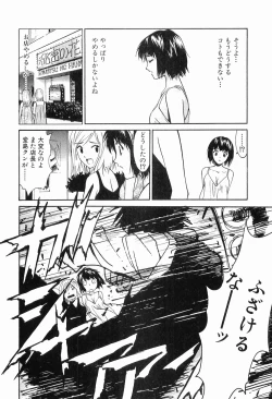 Page 70 of Gomen Asobase 1 - Seishun Hen