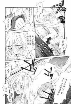Page 92 of Gomen Asobase 1 - Seishun Hen
