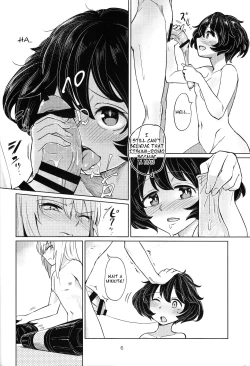 Page 5 of Itsumisan | Itsumisan