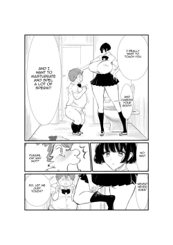 Page 6 of Emutama・Teisoutai Keikaku - on going