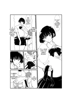 Page 7 of Emutama・Teisoutai Keikaku - on going