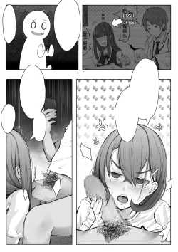 Page 7 of 诺艾米日常4