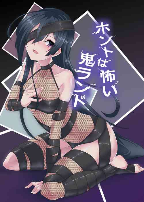 Download Honto wa Kowai Oni Land