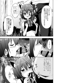 Page 6 of Isekai Shoujo Onedarix