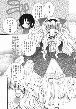 Page 117 of Koniro Buruma | the Dark Blue Bloomer