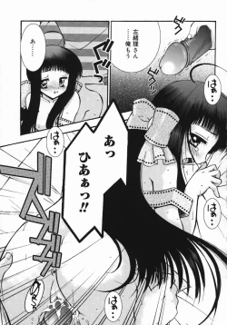 Page 138 of Koniro Buruma | the Dark Blue Bloomer