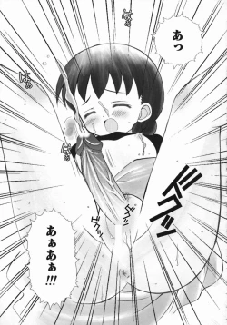 Page 158 of Koniro Buruma | the Dark Blue Bloomer