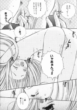 Page 23 of Koniro Buruma | the Dark Blue Bloomer