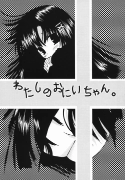 Page 28 of Koniro Buruma | the Dark Blue Bloomer