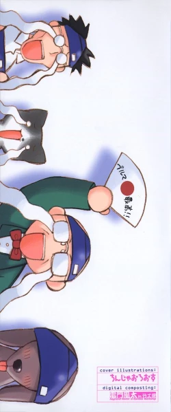 Page 2 of Koniro Buruma | the Dark Blue Bloomer