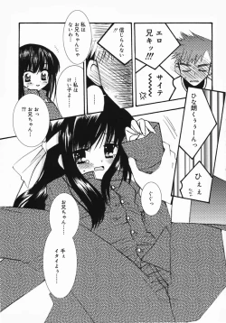 Page 36 of Koniro Buruma | the Dark Blue Bloomer