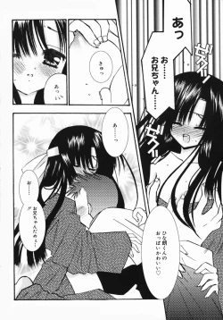 Page 37 of Koniro Buruma | the Dark Blue Bloomer