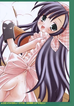 Page 4 of Koniro Buruma | the Dark Blue Bloomer