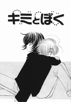 Page 96 of Koniro Buruma | the Dark Blue Bloomer