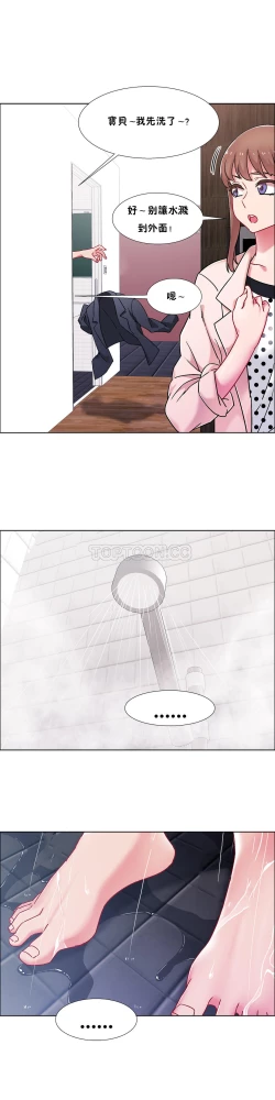 Page 446 of 租賃女孩 第二季